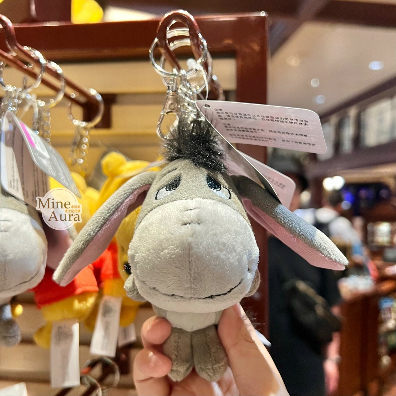 屹耳 Eeyore 絨毛 鑰匙圈 吊飾 小熊維尼 Winnie the Pooh -香港迪士尼樂園