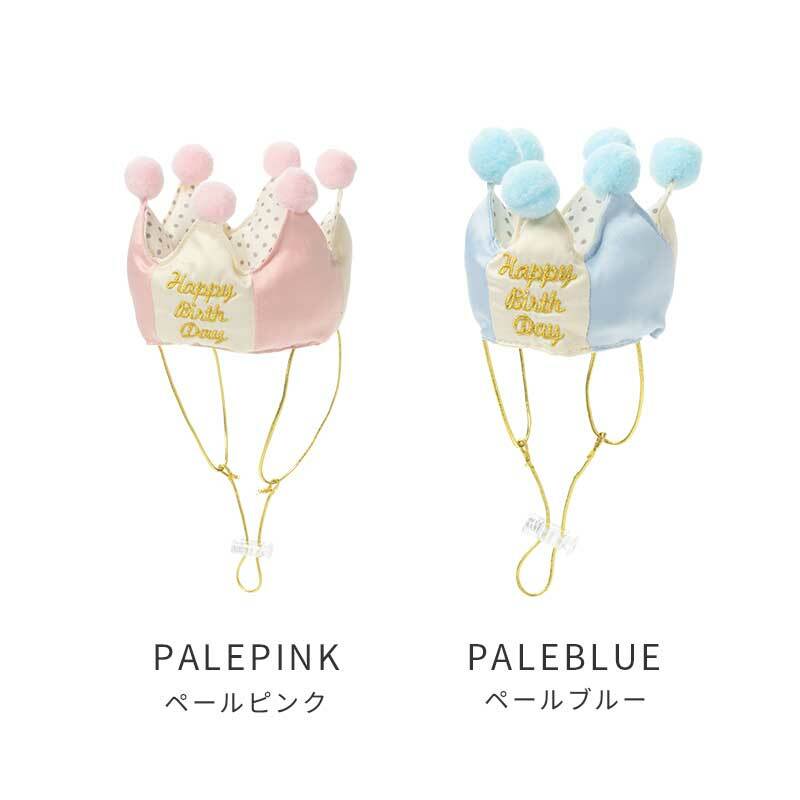 【Life-Like】Birthday Crown
