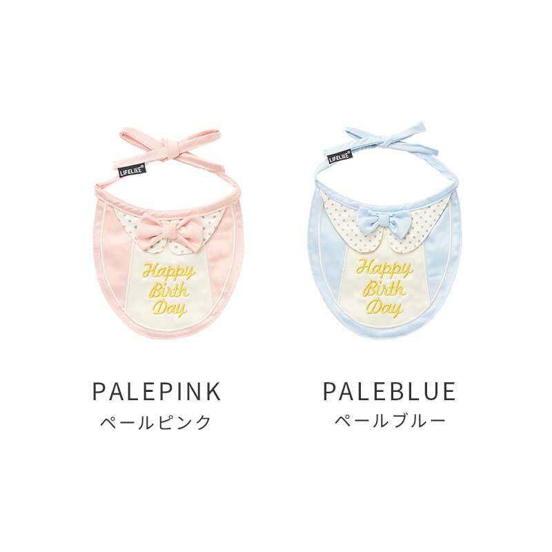 【Life-Like】Birthday Tie