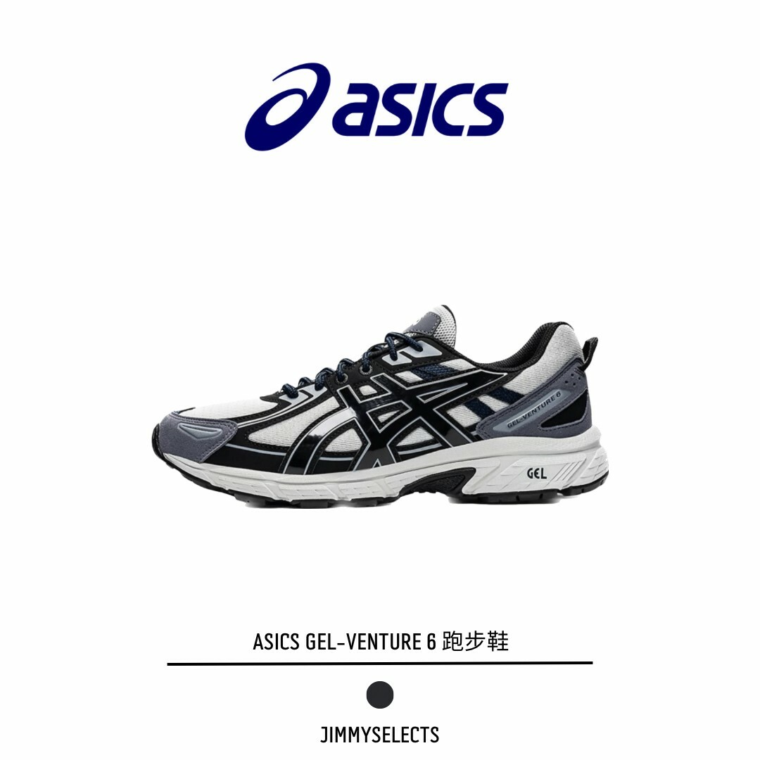 代購 Asics GEL-VENTURE 6 戶外 跑步鞋 休閒鞋 藍灰 MAY-