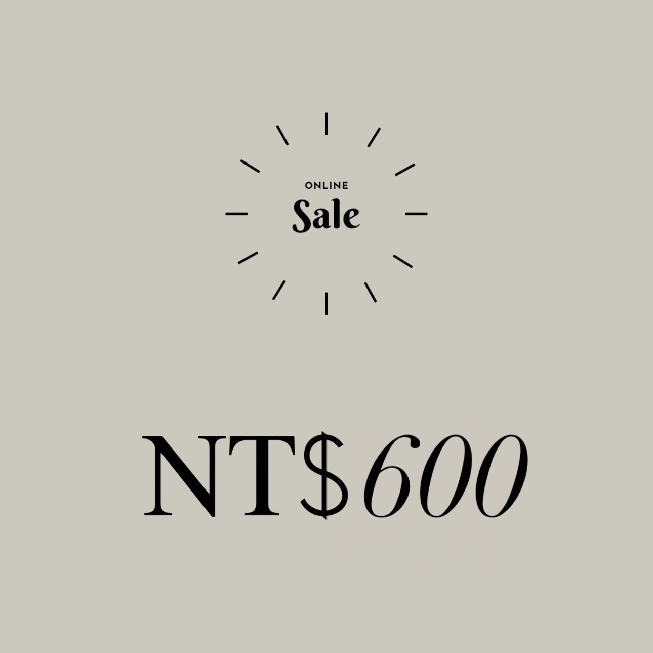 微瑕疵特賣（600元商品）