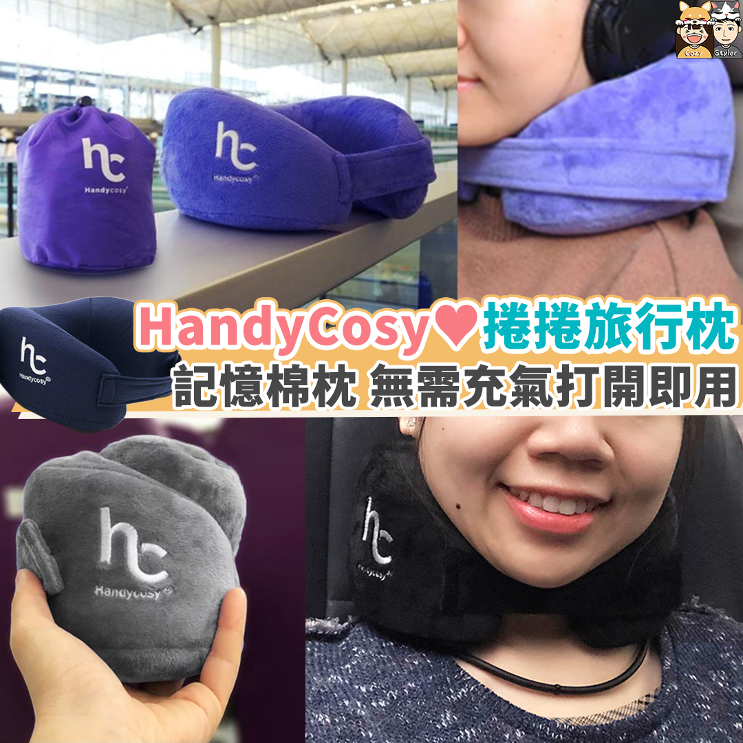 Handycosy store travel pillow