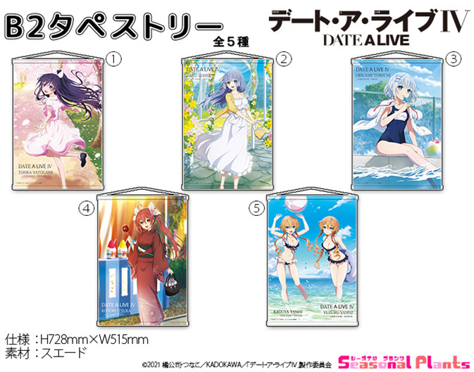 「ACG.GO」「預購」約會大作戰 B2掛布