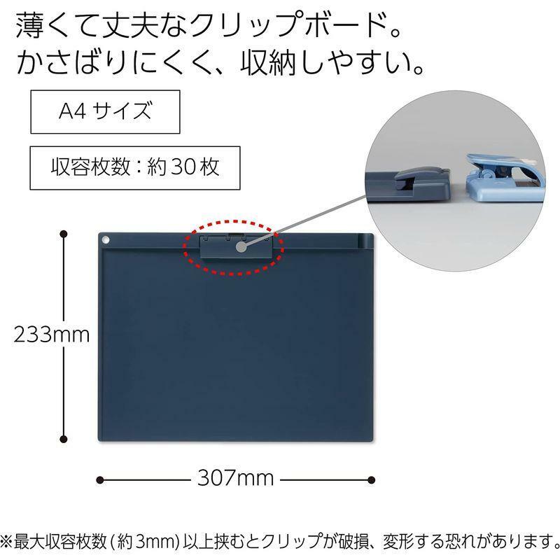 深藍 橫式 薄型靜音板夾｜日本KOKUYO
