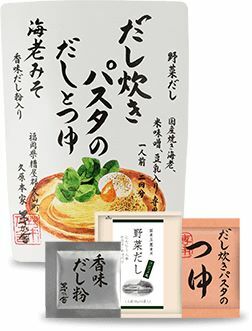 茅乃舍高湯意大利粉1人前x2