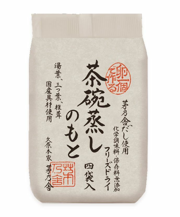 茅乃舍茶碗蒸4袋入