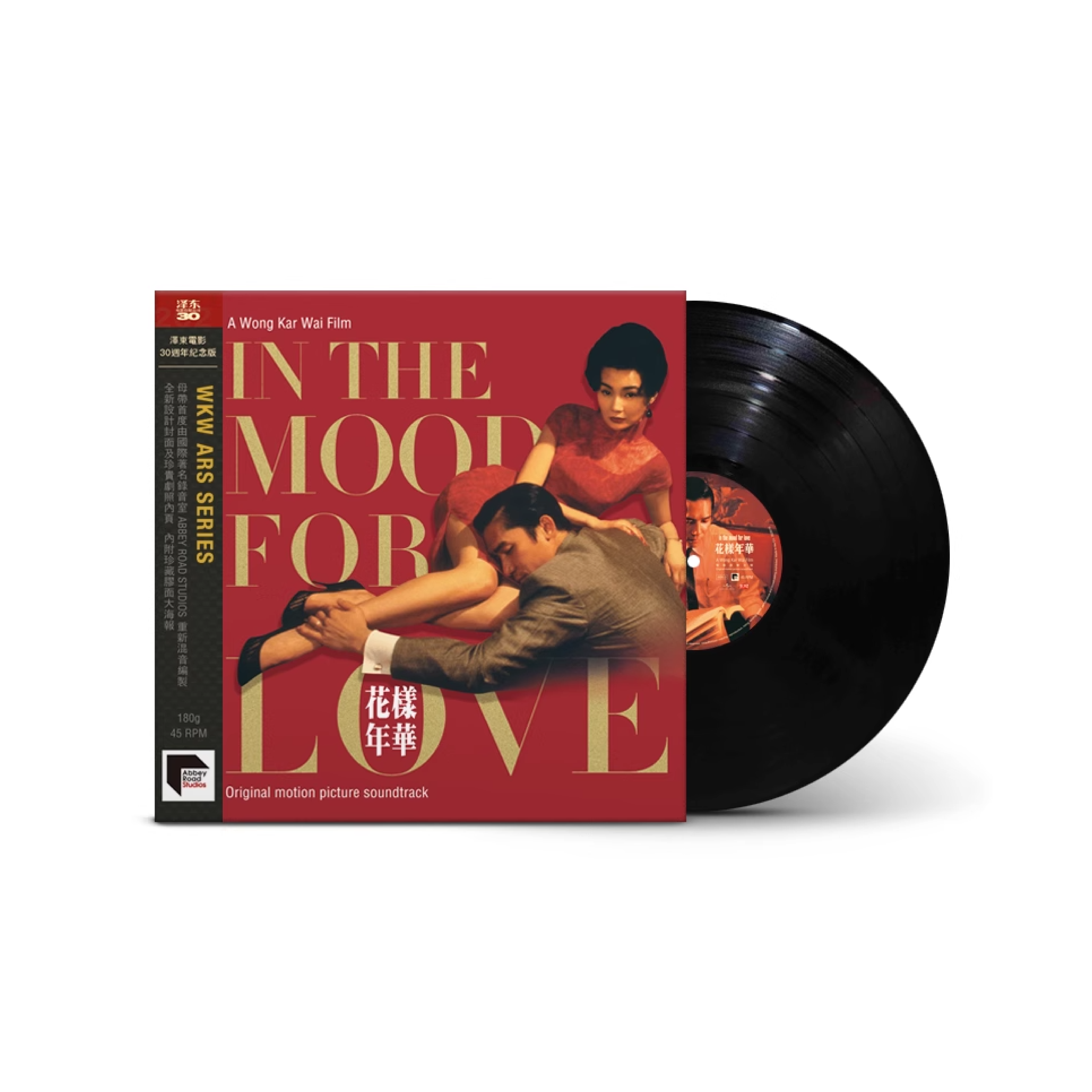 Wong Kar Wai - 王家衛系列電影原聲帶 / 重慶森林 / 墮落天使／花樣年華 - 環球版本