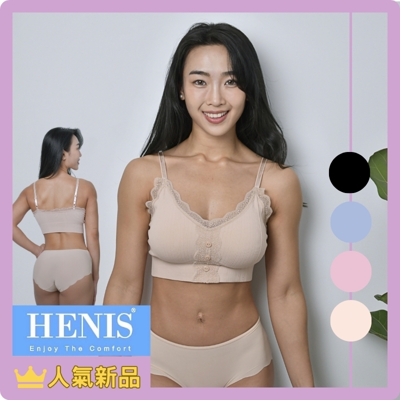 【HENIS】法式浪漫蕾絲內衣