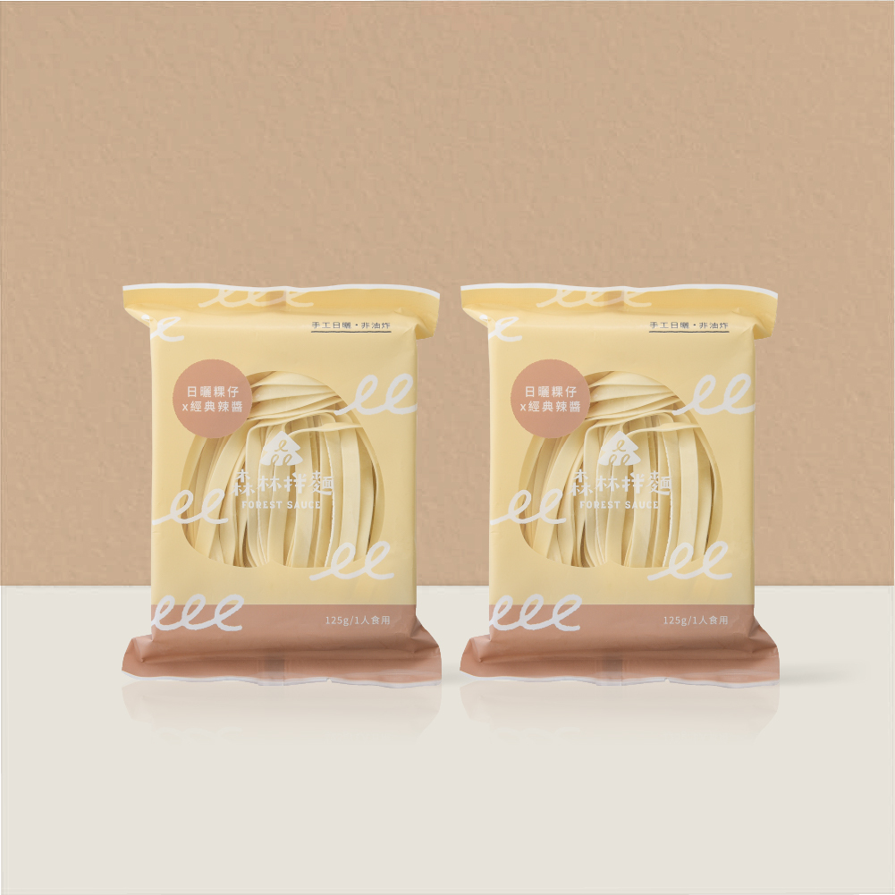 森林拌麵｜新款包裝｜日曬粿仔(寬麵)Ｘ經典麻辣(葷)｜2包入