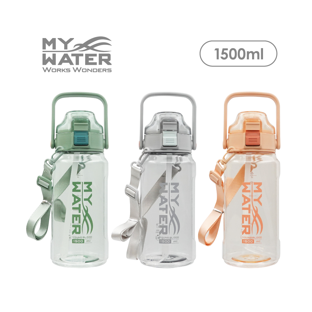 【MY WATER】牽牽手運動水壺 / 1500ml 共三色