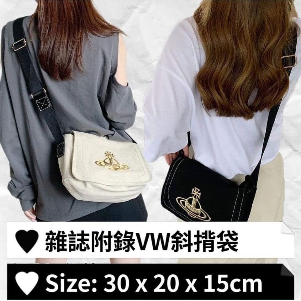 雜誌附錄VW斜孭袋