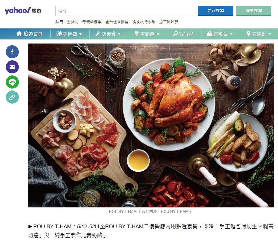 母親節來了～全台餐廳、超商優惠與景點活動總整理！