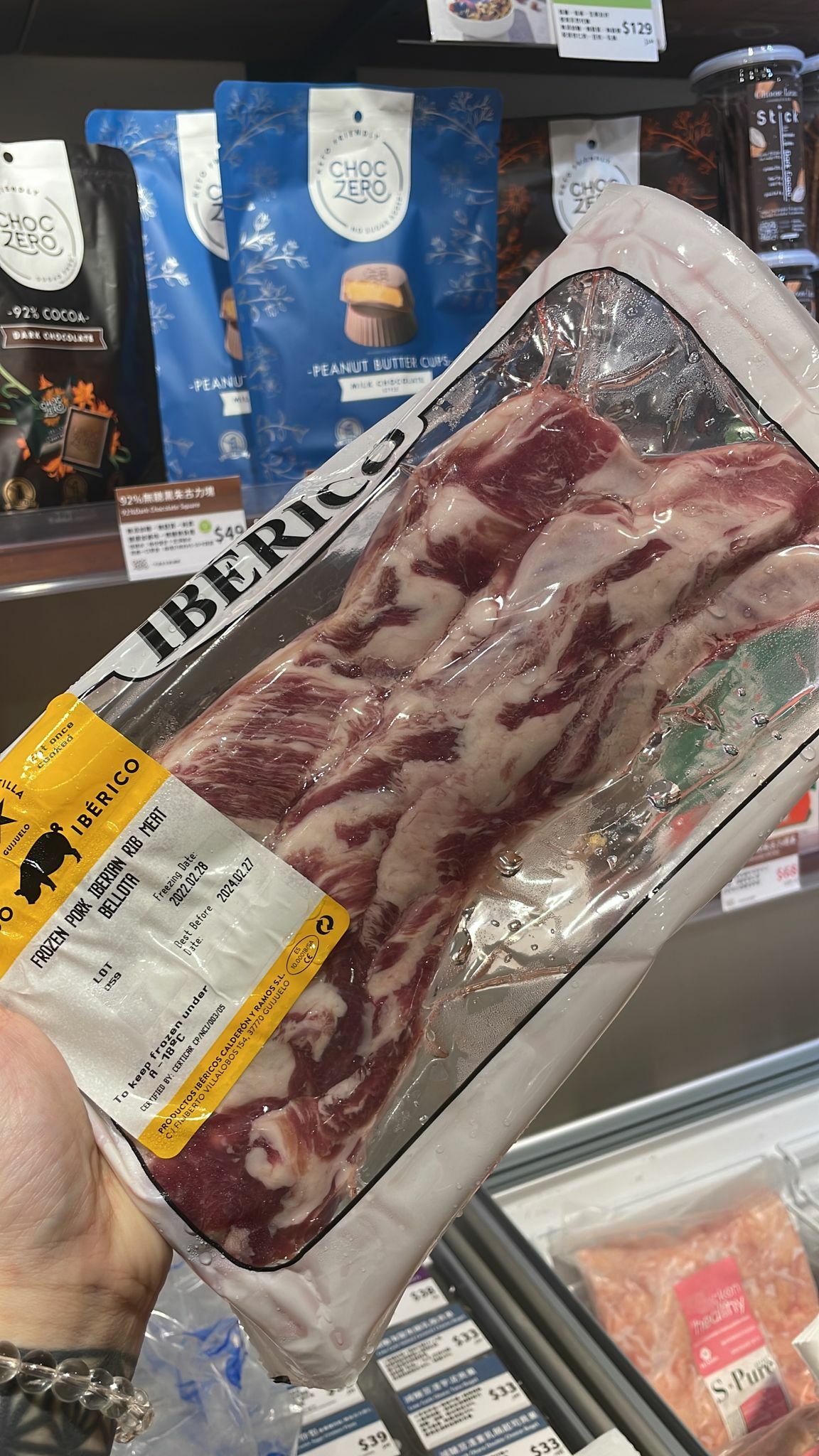 伊比利亞星黑毛豬肋肉條 500-600g (急凍 -18°C)