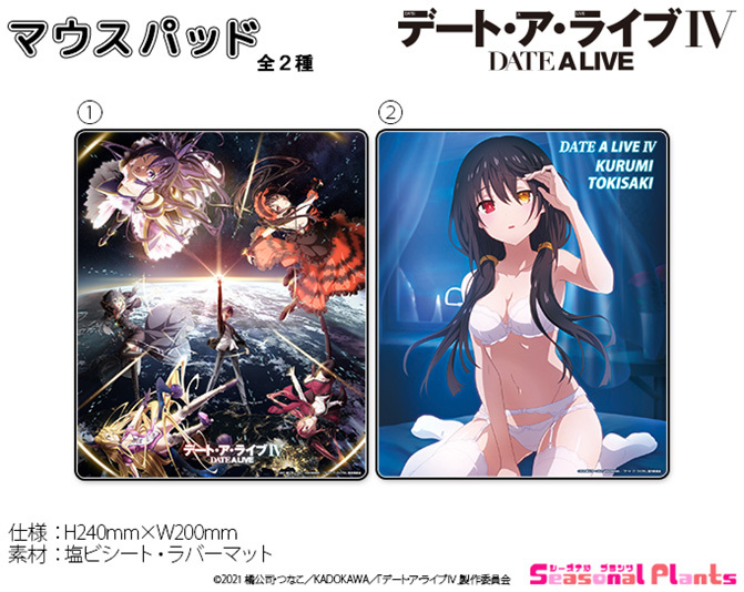 「ACG.GO」「預購」約會大作戰IV 滑鼠墊