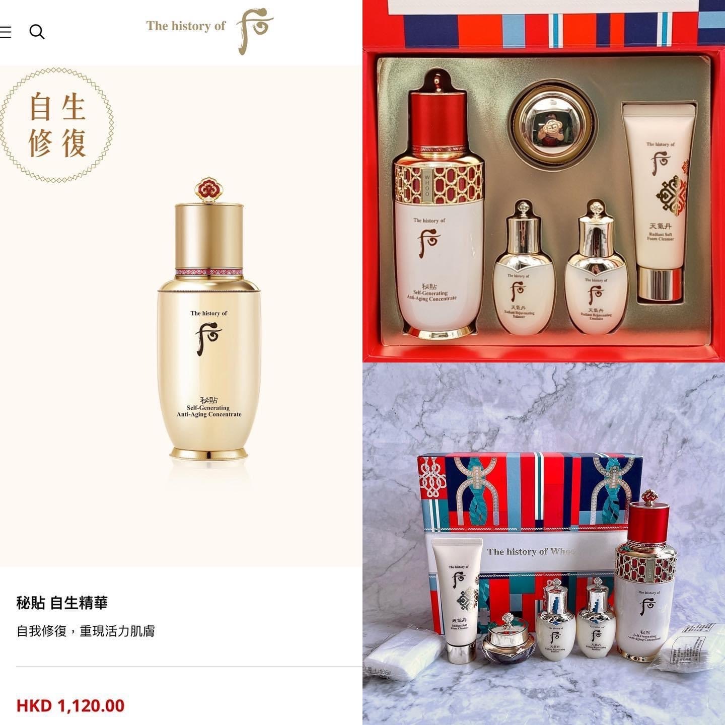 後 自生秘貼精華套裝 (c990)