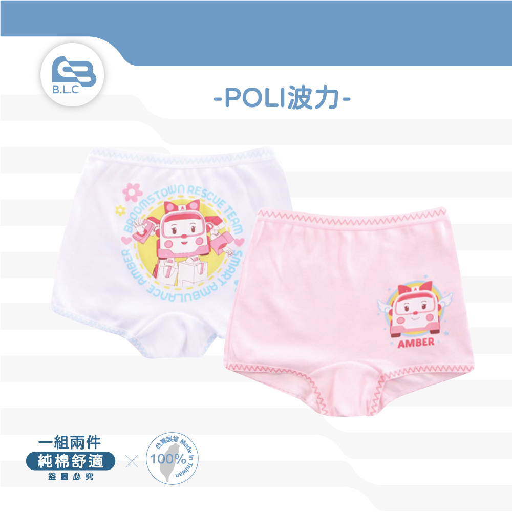 台灣製品牌兒童四角內褲-POLI波力/兩件組