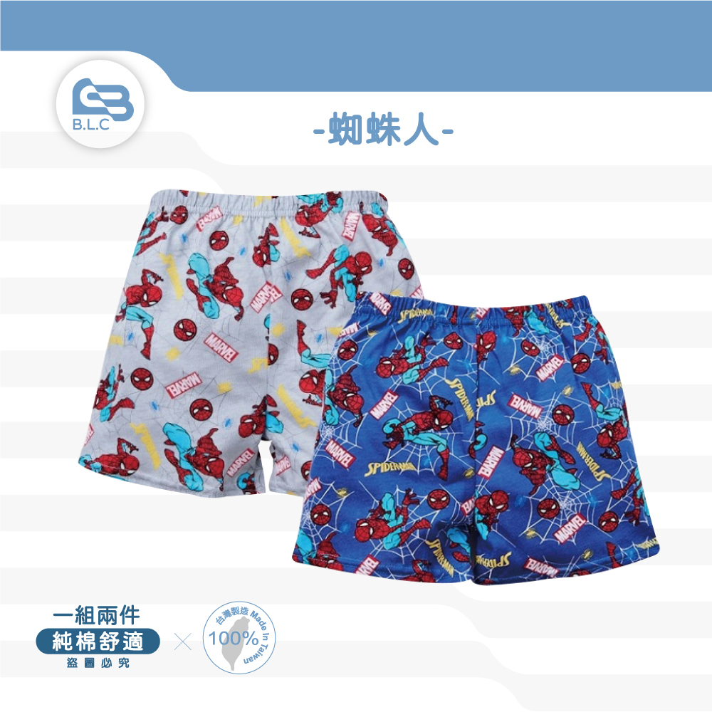 台灣製品牌兒童四角內褲-蜘蛛人/2件組
