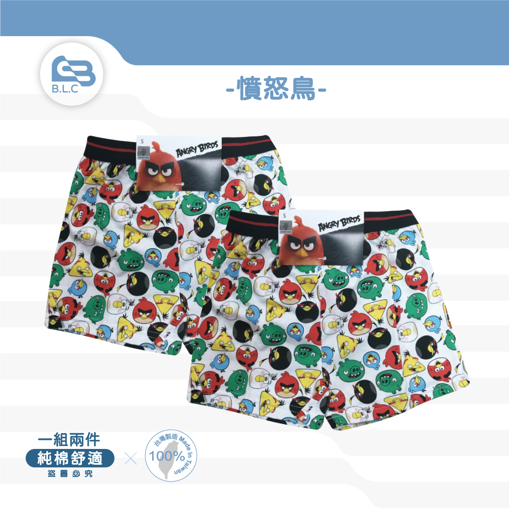 台灣製品牌兒童四角內褲-憤怒鳥/2件組