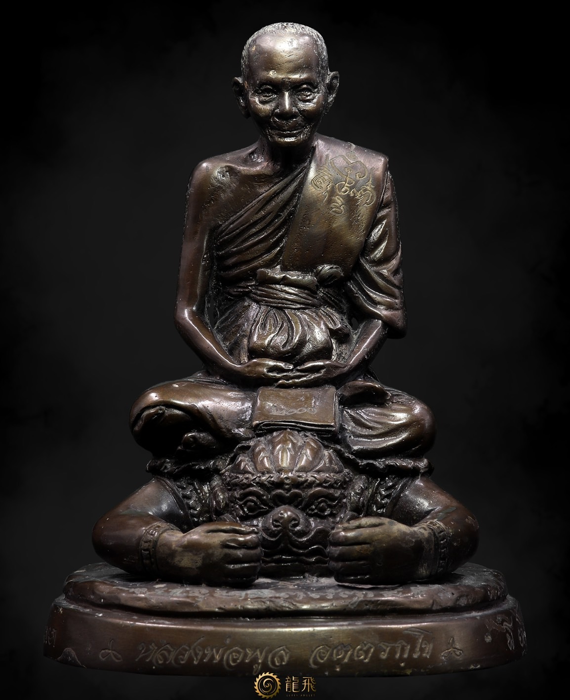 龍婆噴坐哈努曼供奉尊—龍婆噴-瓦排隆-佛歷2547年