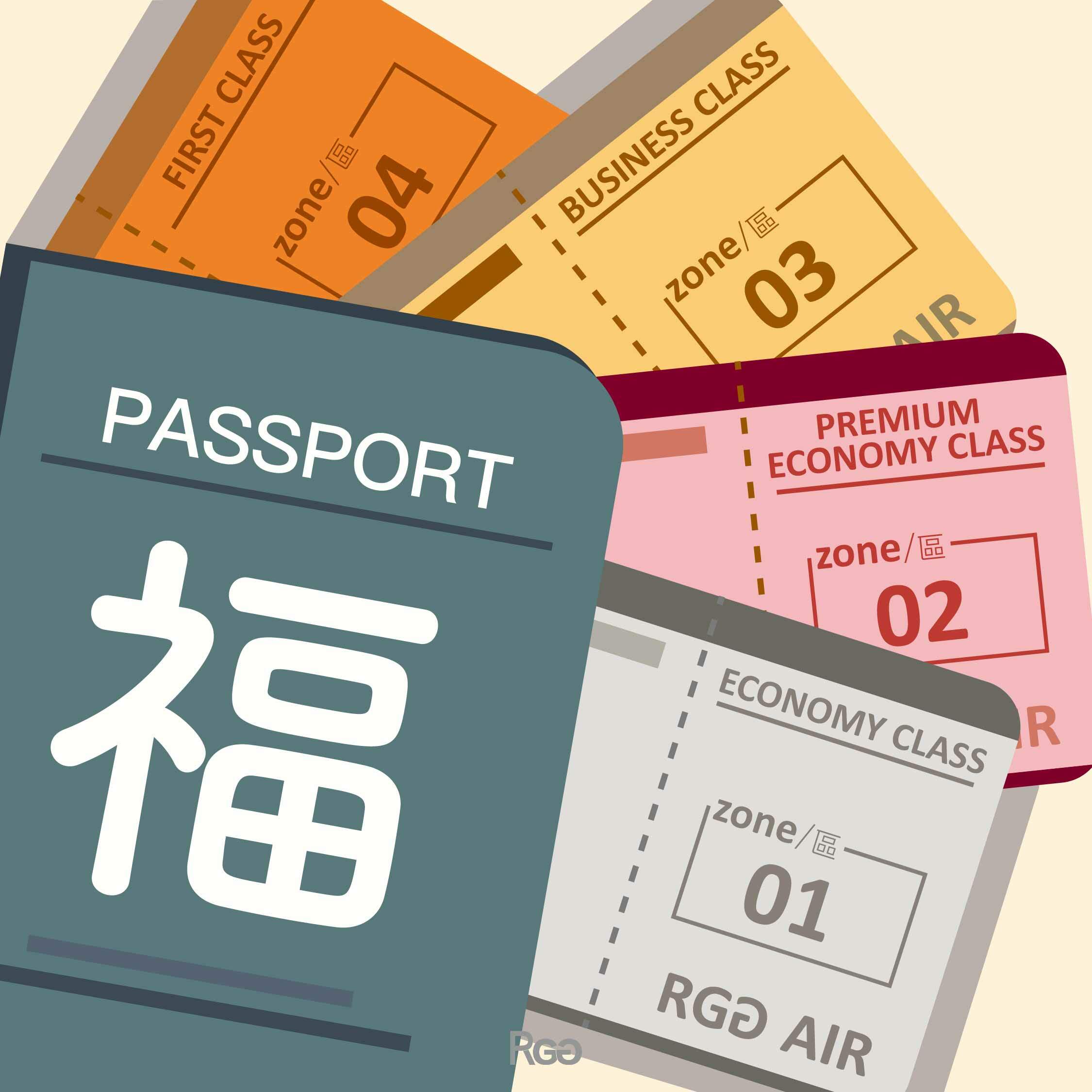 RGG Air 帶你一起飛｜2023 年中慶福袋