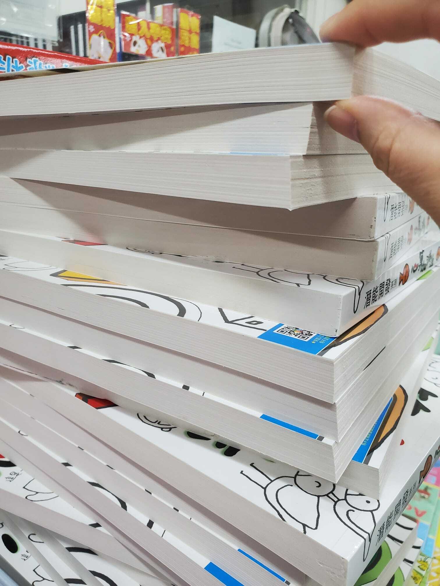 童書 - 心算加減法