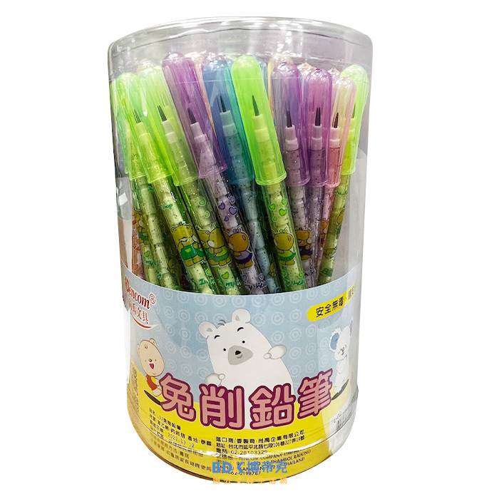 尚禹文具 Pencom 免削鉛筆 (桶裝) 72入 L-02