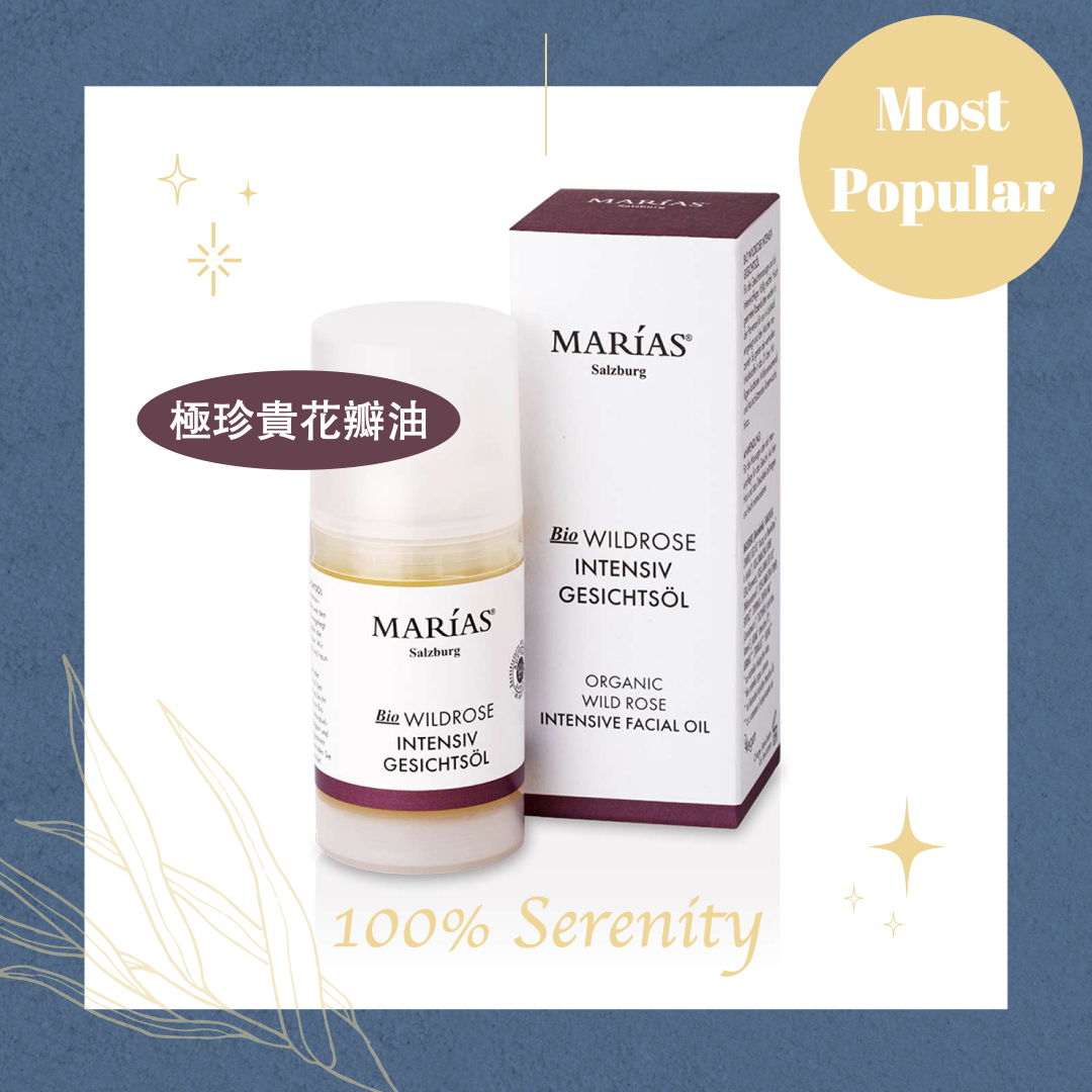 奧瑪玫瑰美肌｜花瓣油 30ml