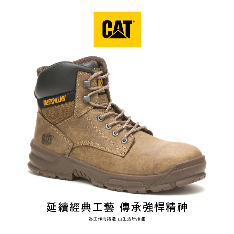 【CAT-MOBILIZE ALLOY TOE｜AT合金鋼頭安全鞋 棕色】