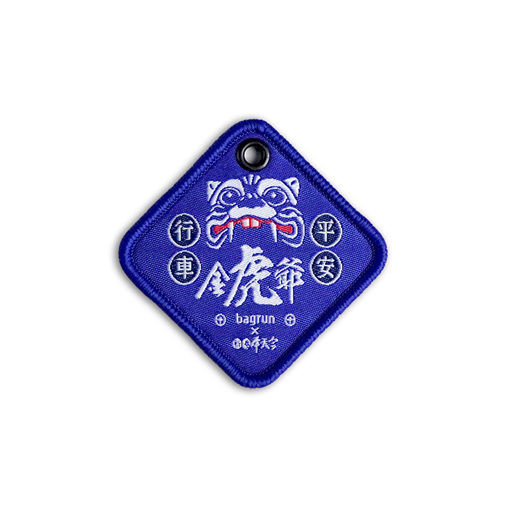 bagrun戰術風格魔術貼布章-奉天宮聯名系列-A140F-行車平安