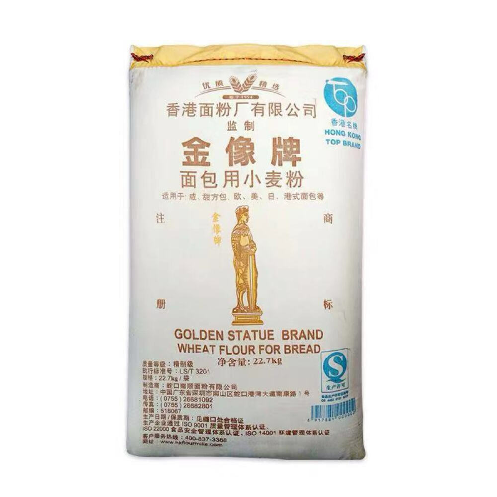 金像牌高筋麵粉 50lb