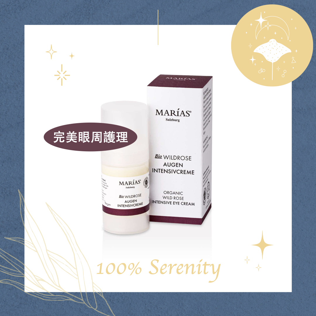 奧瑪玫瑰密集修復 | 眼霜 15ml