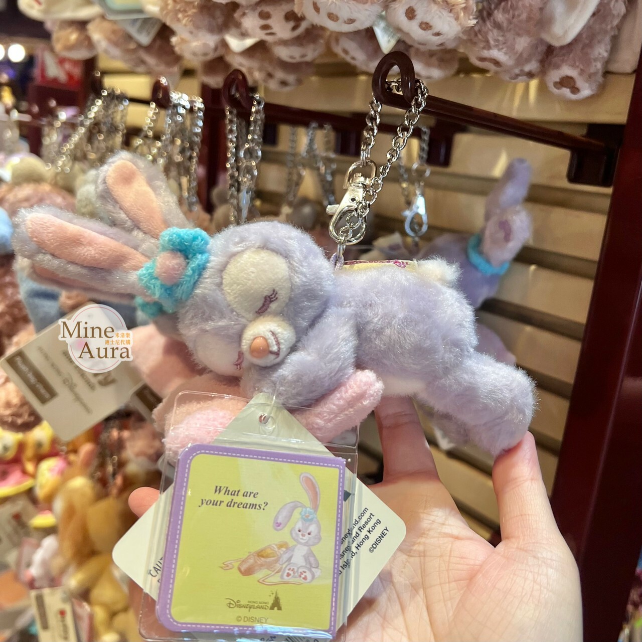 (現貨) 甜睡 Duffy's Sweet Dreams 史黛拉露 星黛露 StellaLou 睡顏 絨毛 吊飾 鑰匙圈 -香港迪士尼樂園