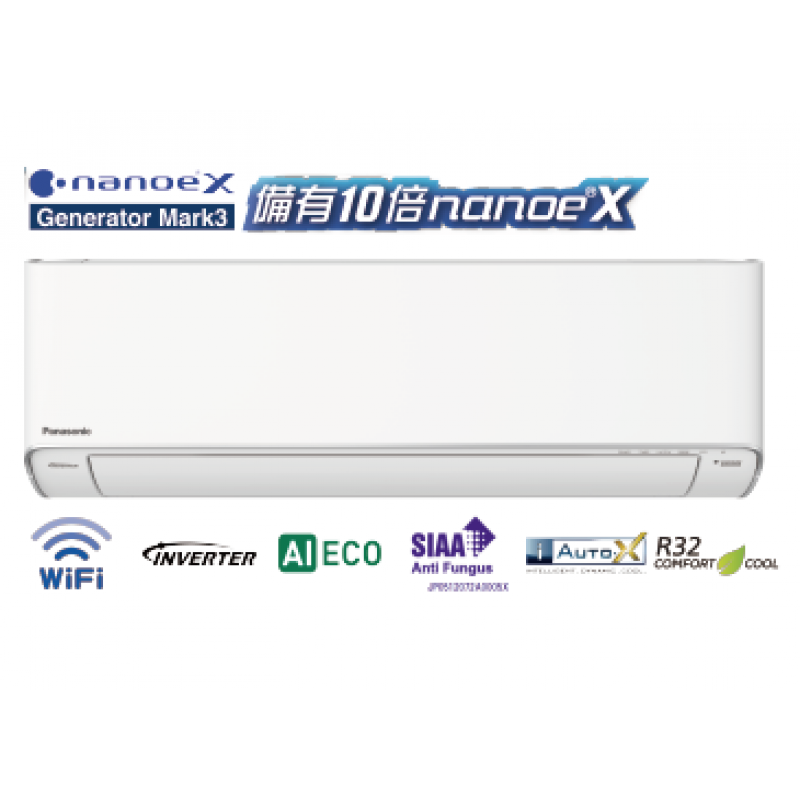 樂聲 Panasonic    CS-Z9ZKA/CU-Z9ZKA旗艦級‧1匹R32 變頻冷暖‧Wifi智能 ECO+AI nanoe®X Mark 3‧分體式冷氣機‧香港行貨,原廠1年全機,5年壓縮機保養‧