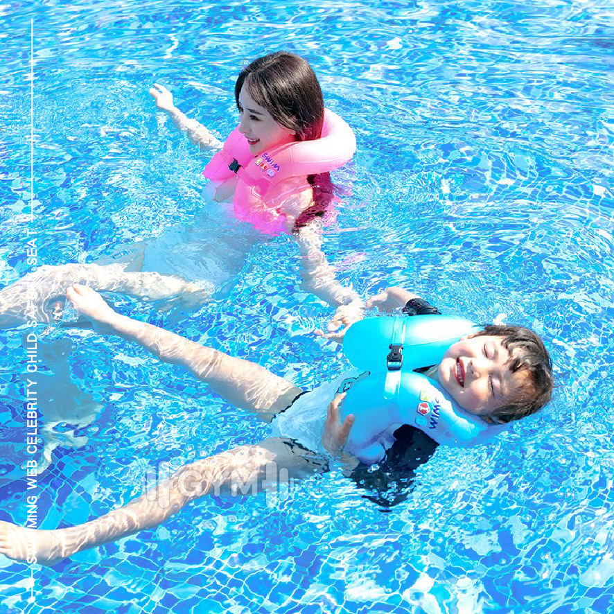 游泳充氣背心
