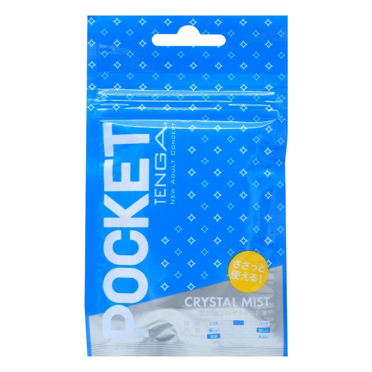 日本TENGA Pocket Tenga CRYSTAL MIST即棄飛機袋（藍色）