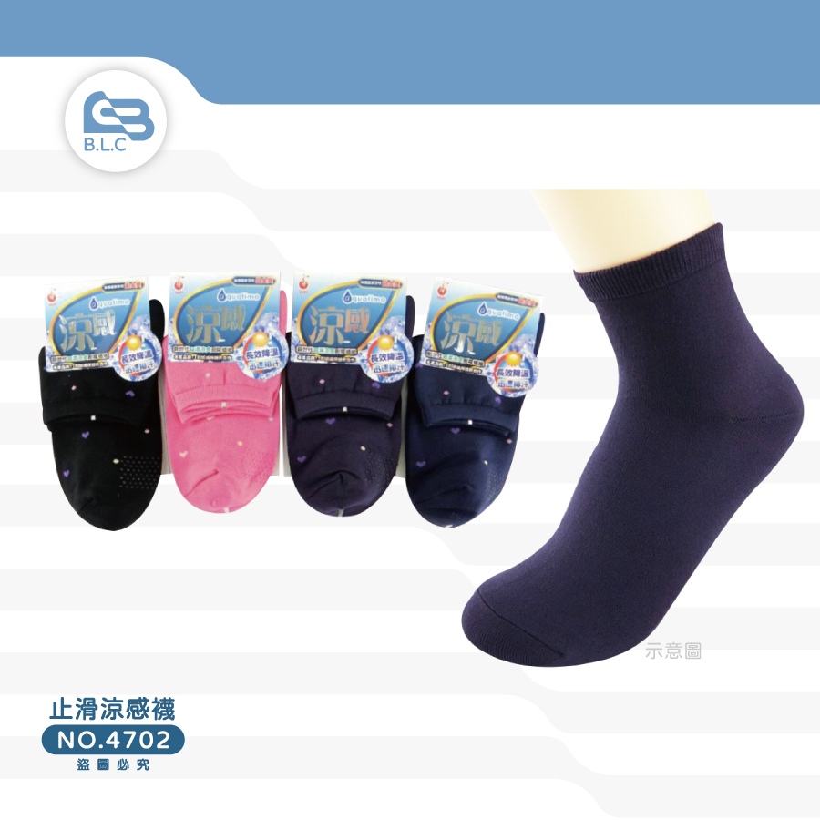 YABY涼感止滑1/2襪(22～24cm)- 4702