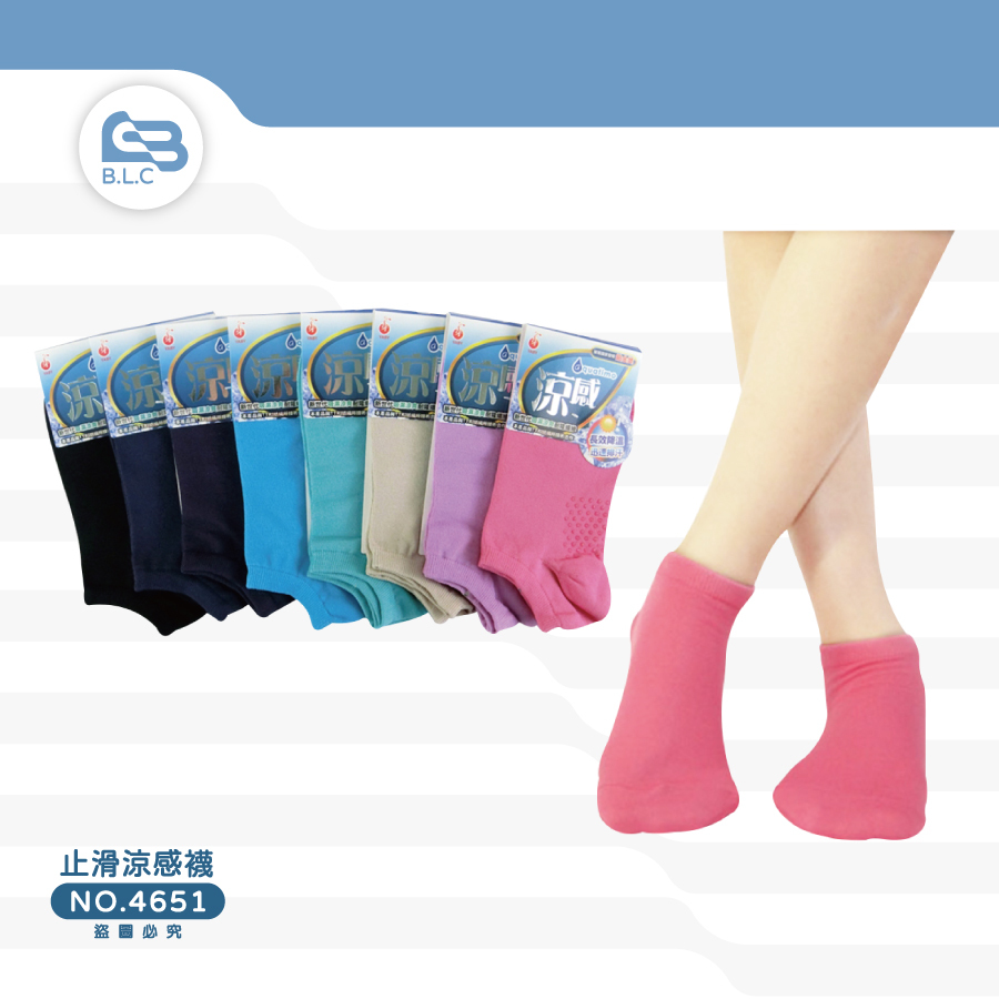 YABY涼感止滑船襪(22－24cm)-4651