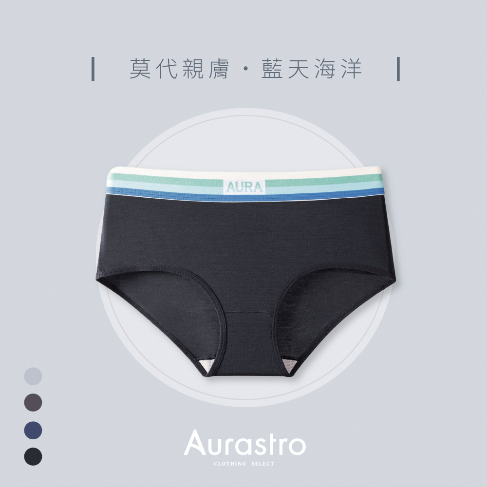 Aurastro藍天海洋 莫代爾三角內褲