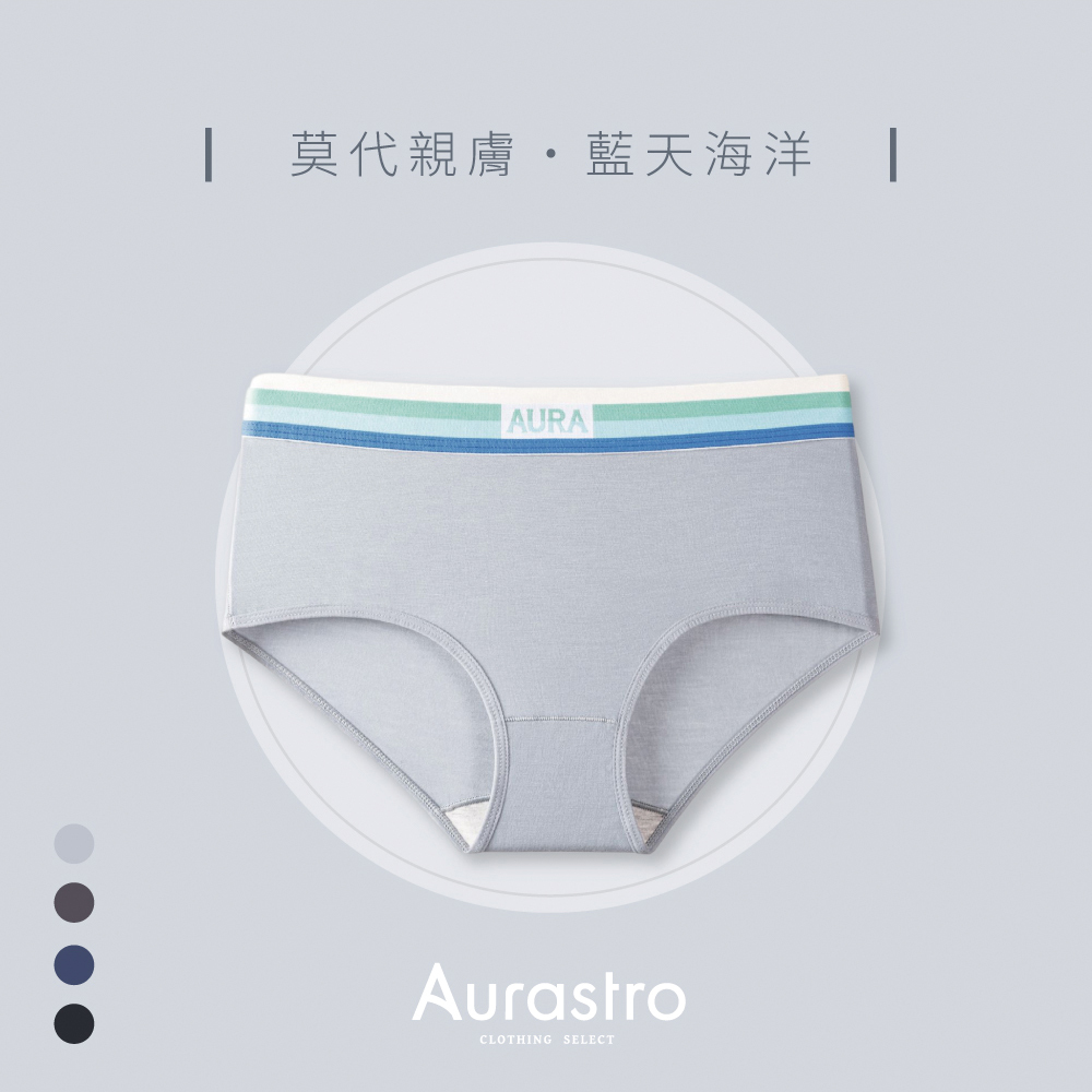 Aurastro藍天海洋 莫代爾三角內褲