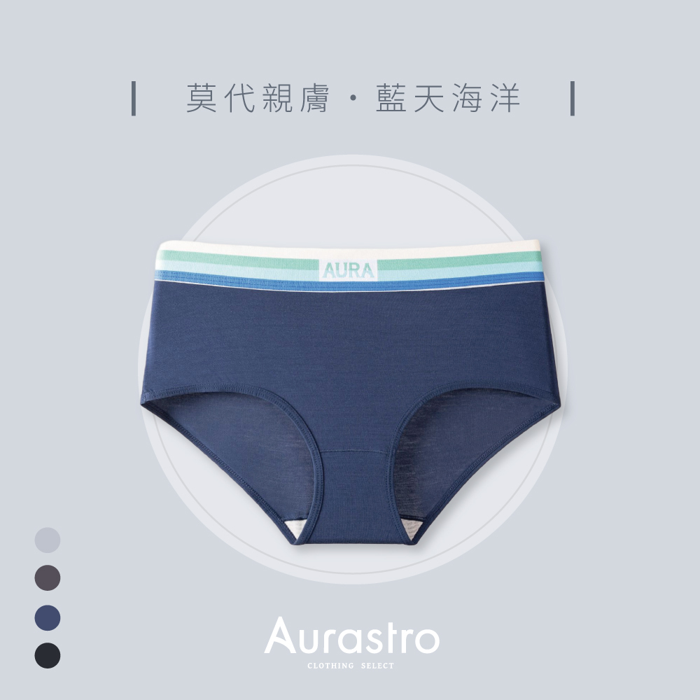 Aurastro藍天海洋 莫代爾三角內褲