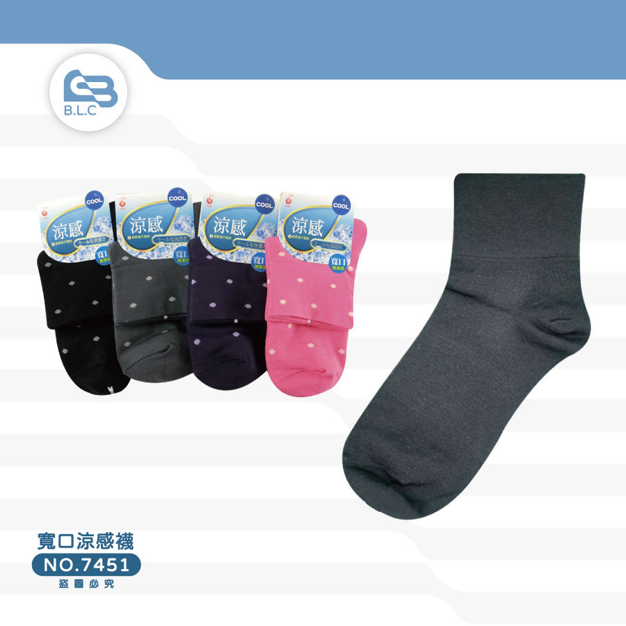YABY涼感寬口女襪(22－24cm)-7451