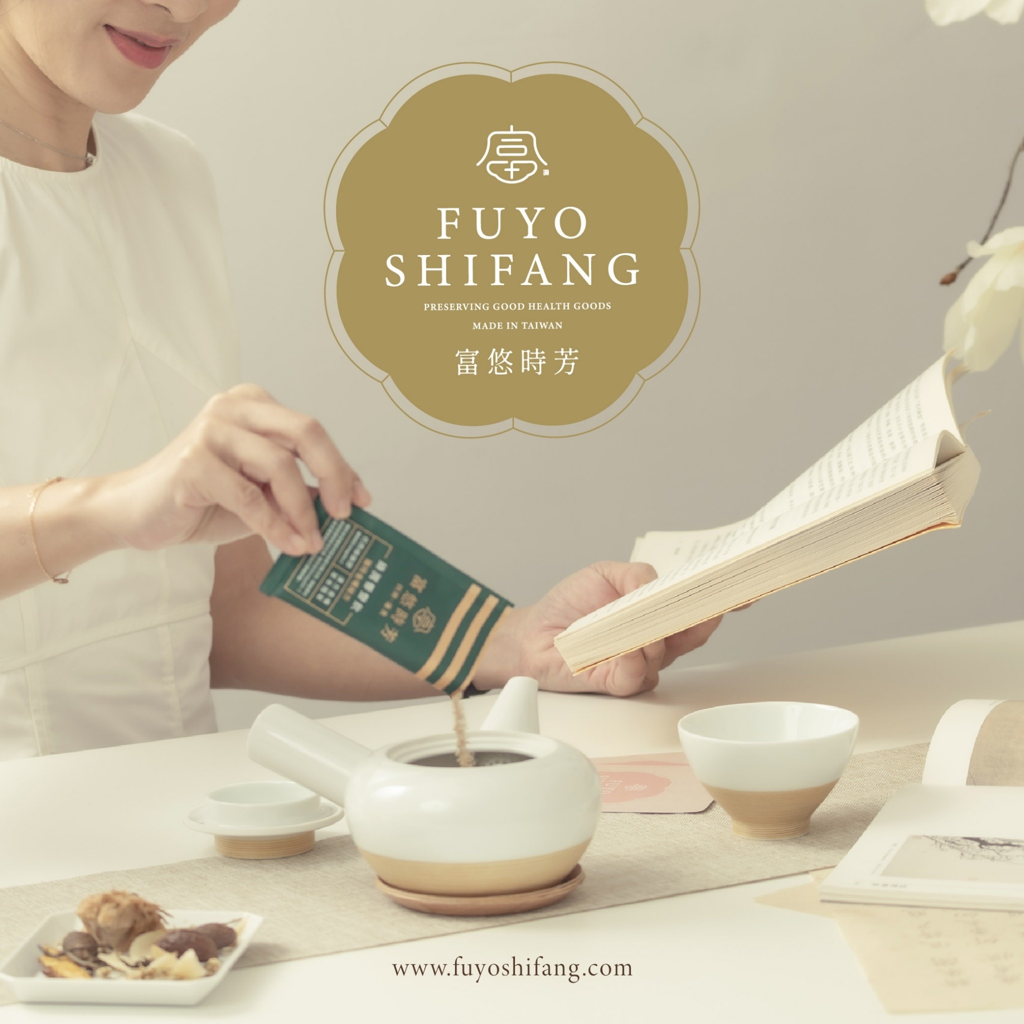 Fuyou Shifang -  Hộp quà nước mật ong tốt cho thanh quản cổ họng