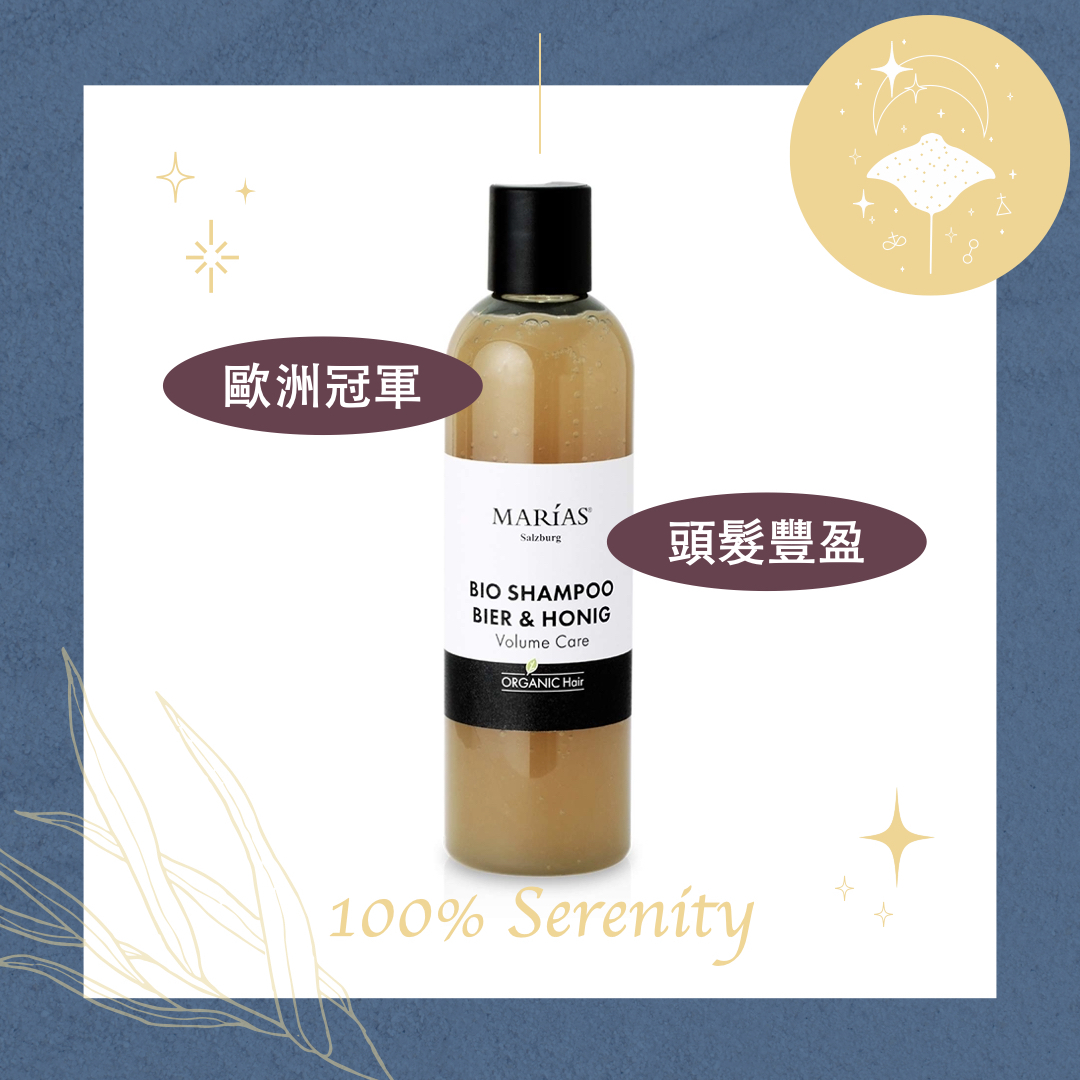 奧地利 | 豐盈洗髮精 500ml