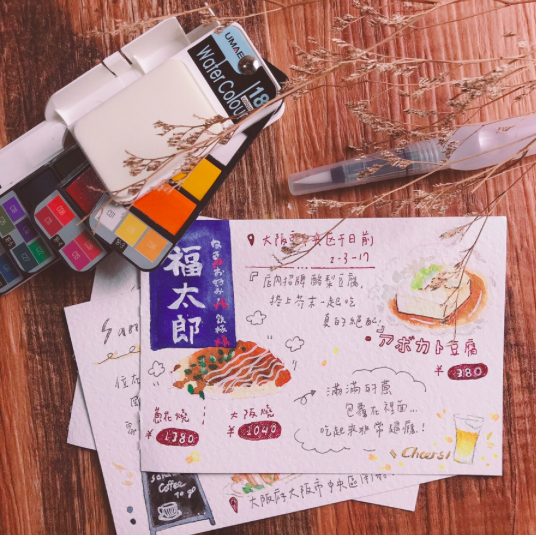 Fabriano｜法布里安水彩本