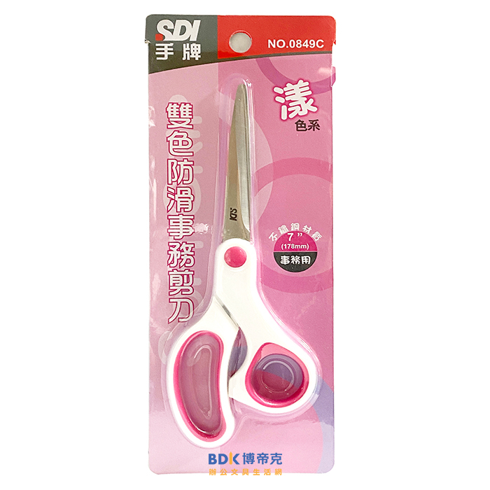 SDI 手牌 雙色防滑多用途剪刀 No.0849C 系列
