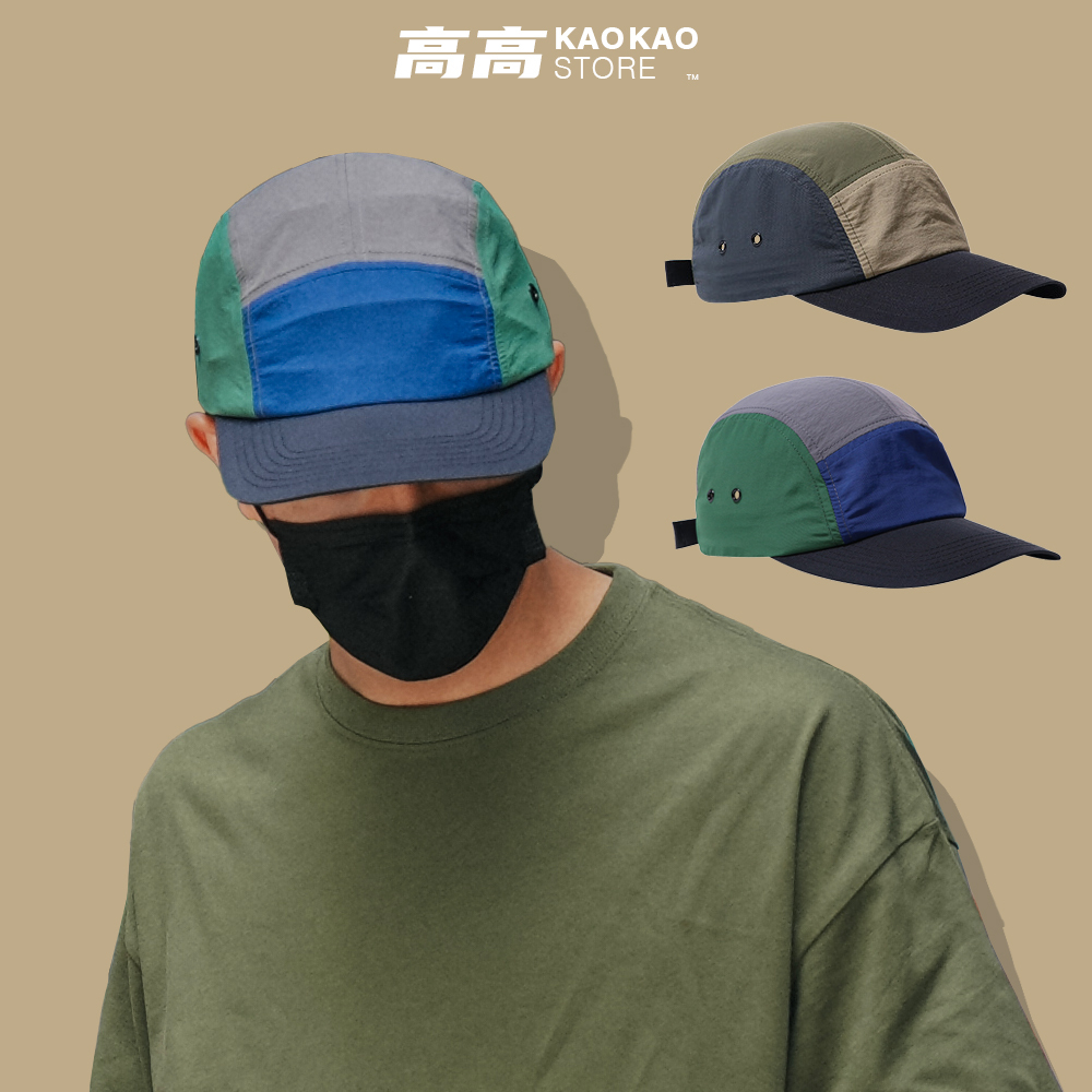 街頭風格 防潑水 防風 尼龍 滑板 棒球 拼接 五片式 五分割帽 帽子【KAOKAOCAP03】