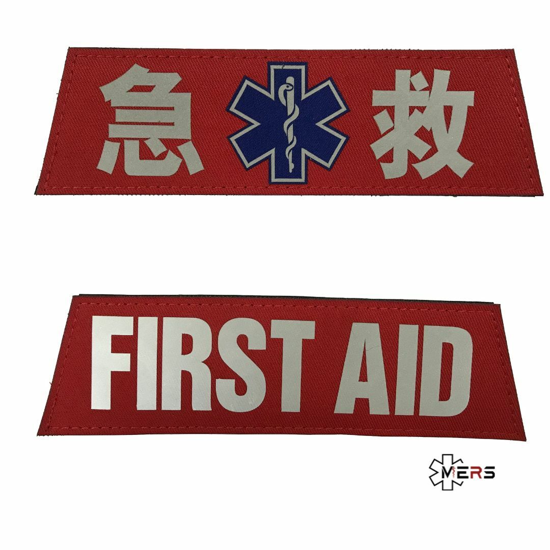 急救中英文反光辨識章