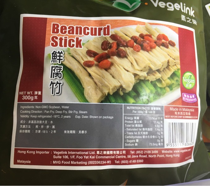 素之樂 - 鮮腐竹 300g