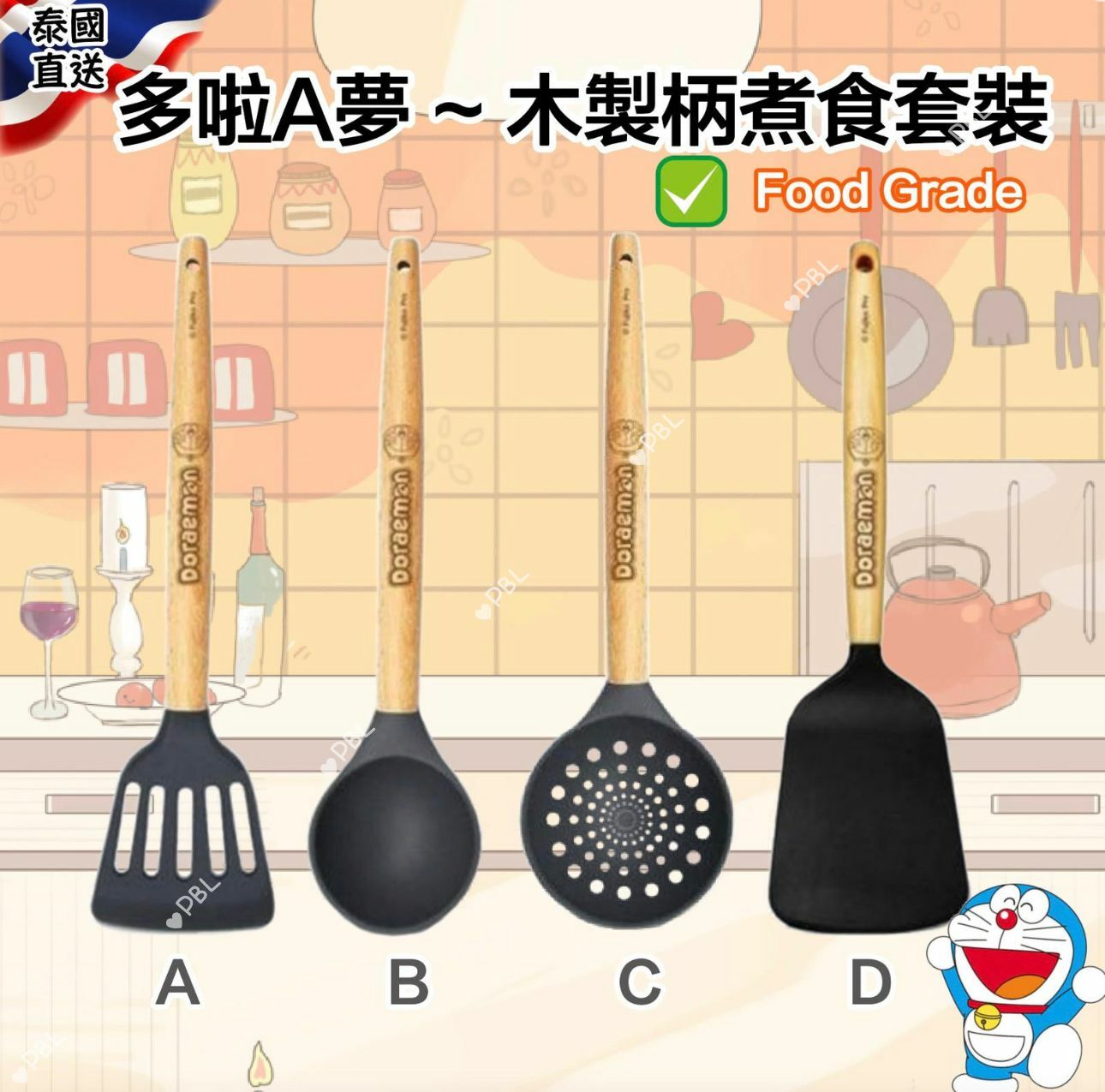 泰國直送多啦A夢木製柄煮食套裝