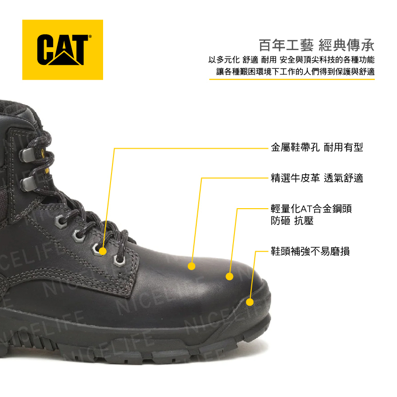 【CAT-MOBILIZE ALLOY TOE｜AT合金鋼頭安全鞋】CA91267黑